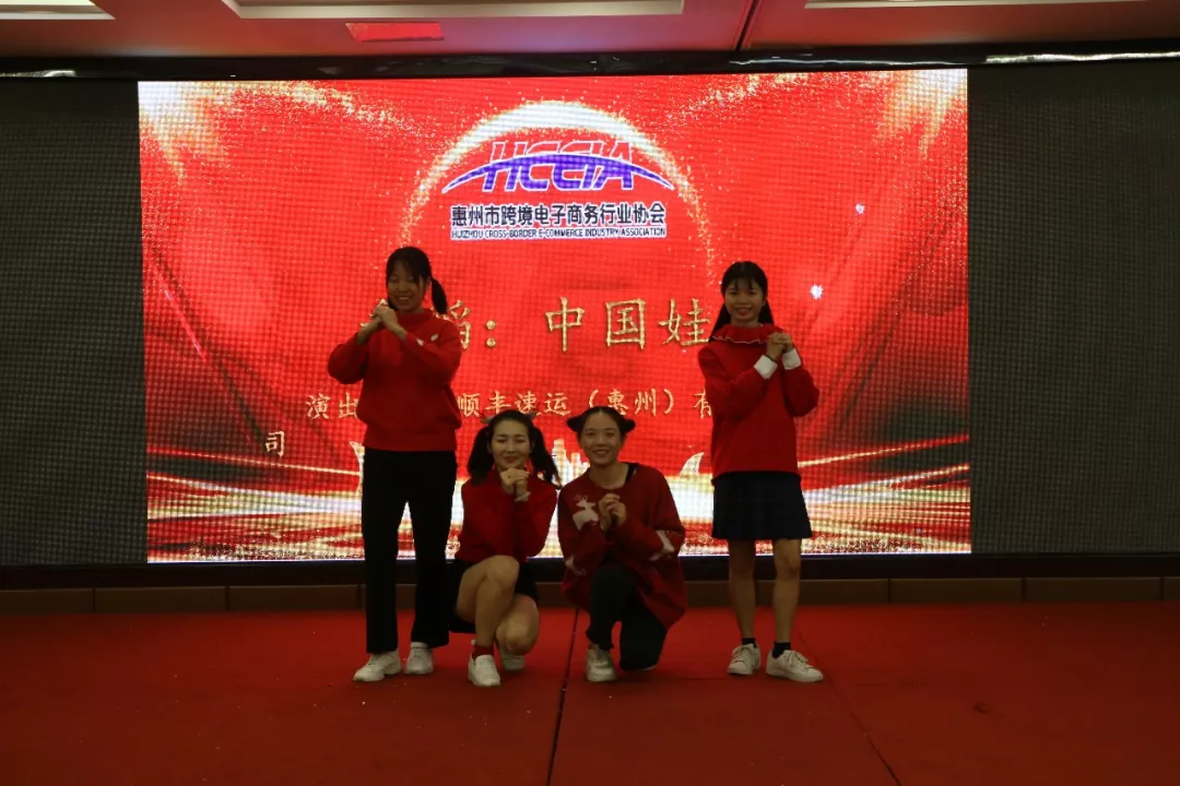 年度盛典  会员风采录：爱心会员企业奖品、节目精彩纷呈(图4)