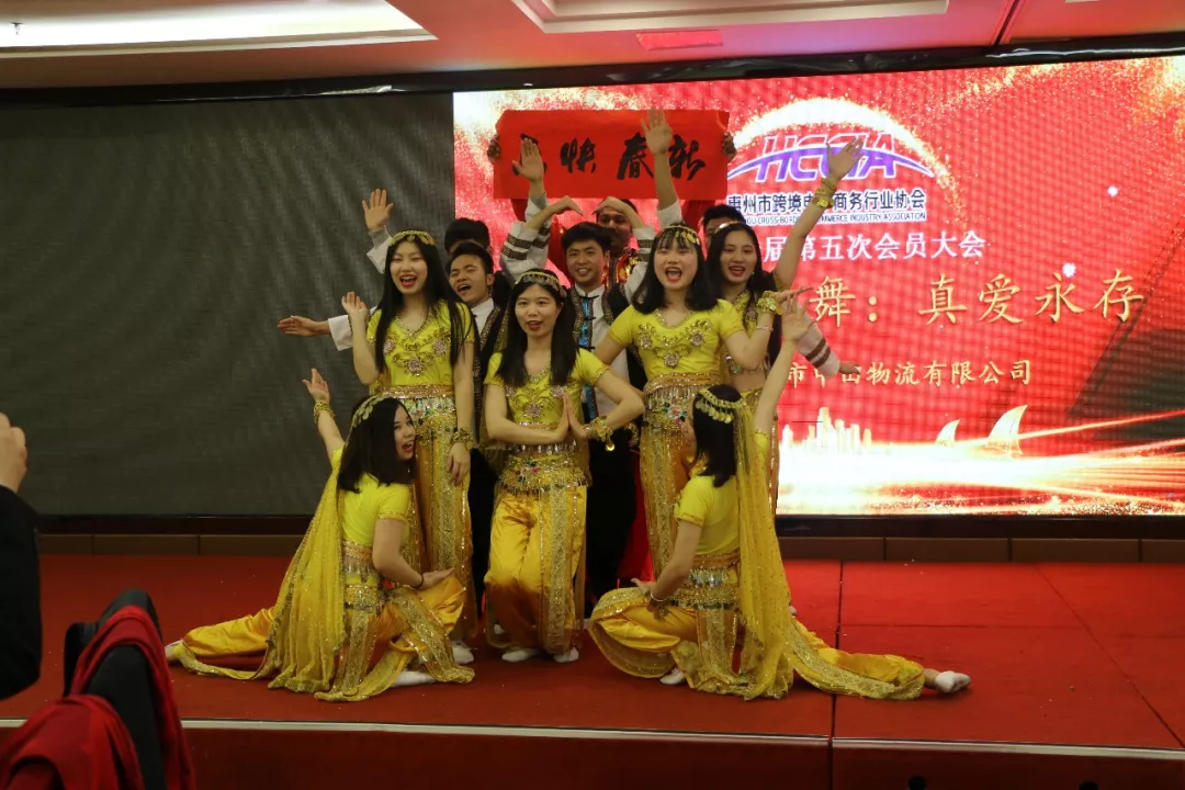 年度盛典  会员风采录：爱心会员企业奖品、节目精彩纷呈(图9)