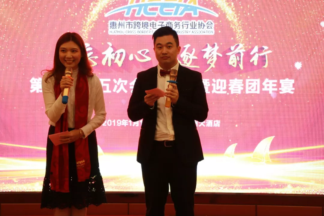 年度盛典  会员风采录：爱心会员企业奖品、节目精彩纷呈(图11)