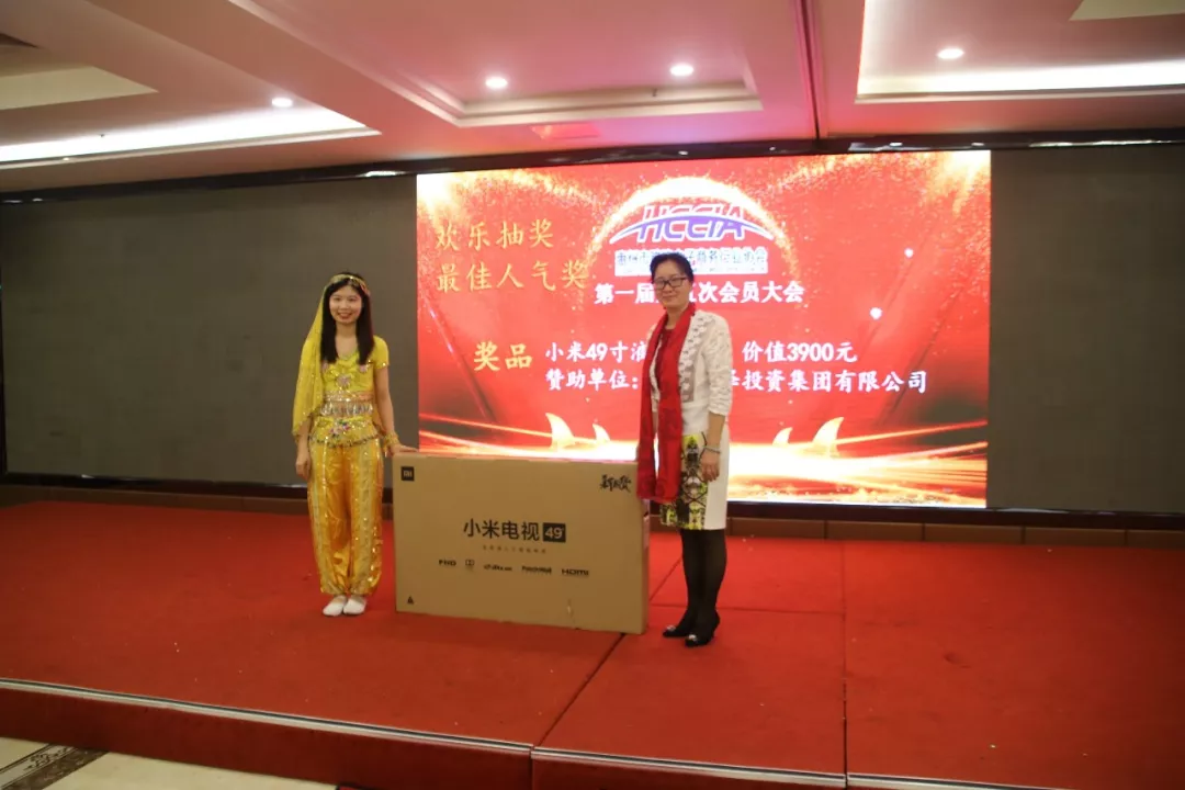 年度盛典  爱心企业展：会员企业赞助本次大会奖金、奖品达5万余元(图9)