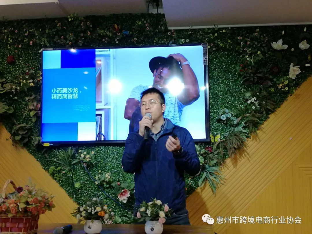  合规化时代的尊龙抖圈 - 为du而生电商——eBay官方经理&卖家面对面沙龙活动成功举办 (图3)