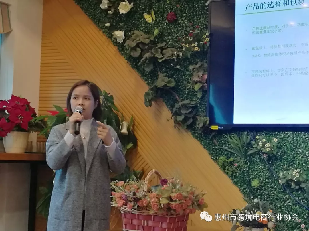  合规化时代的尊龙抖圈 - 为du而生电商——eBay官方经理&卖家面对面沙龙活动成功举办 (图4)