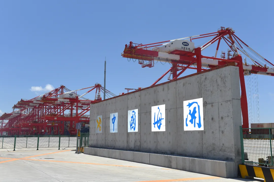  速看！“十四五”口岸发展规划来啦 (图4)