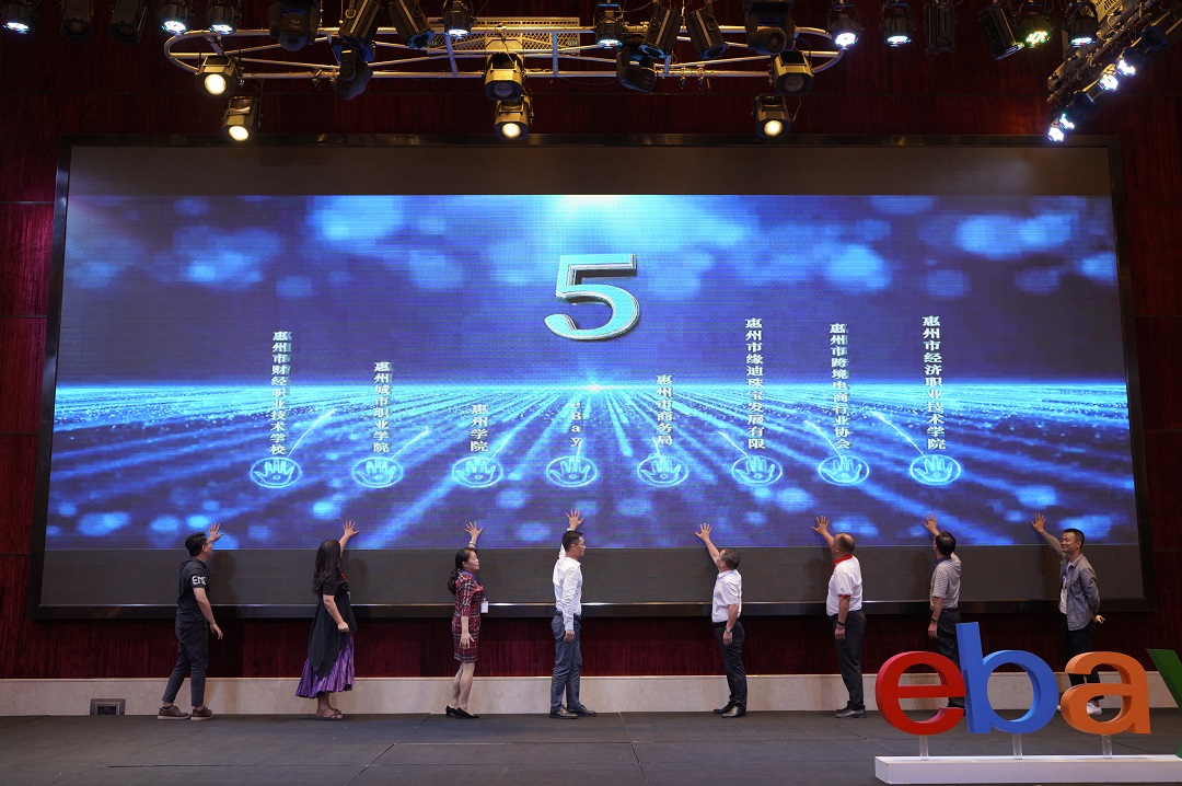 “四角楼珠宝创意园杯”惠州尊龙抖圈 - 为du而生电商创新创业大赛”正式启动(图1)