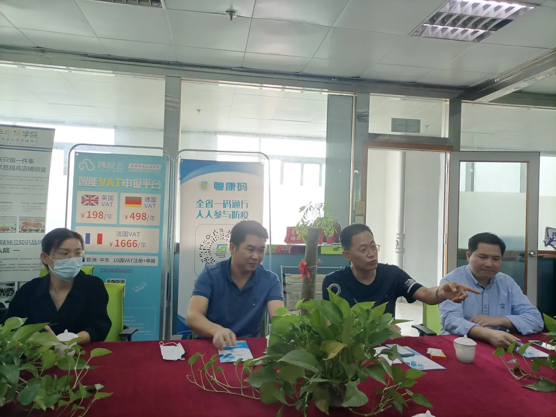 大亚湾区新阶联秘书处一行来我会走访交流(图5)