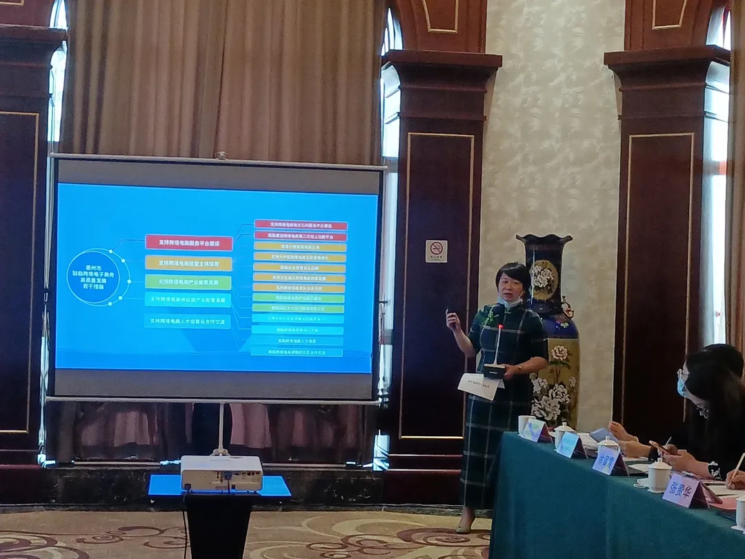 协会参加龙门县竹木尊龙抖圈 - 为du而生电商沙龙活动 (图6)