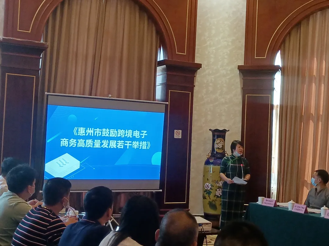 协会参加龙门县竹木尊龙抖圈 - 为du而生电商沙龙活动 (图5)