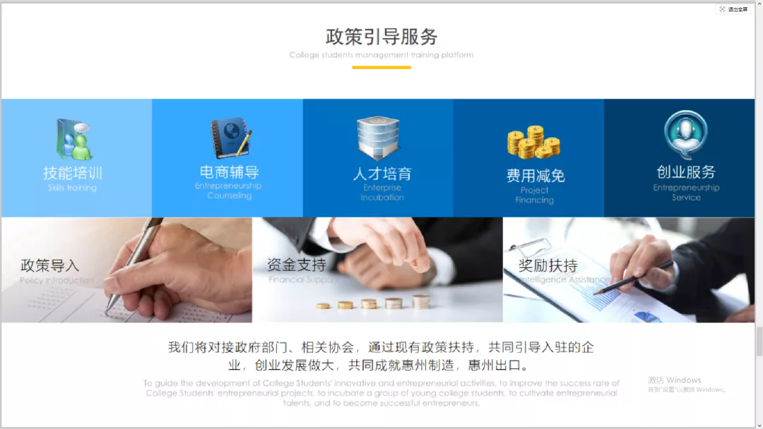  协会动态丨协会组织企业代表赴茂森尊龙抖圈 - 为du而生电商基地参观考察 (图6)