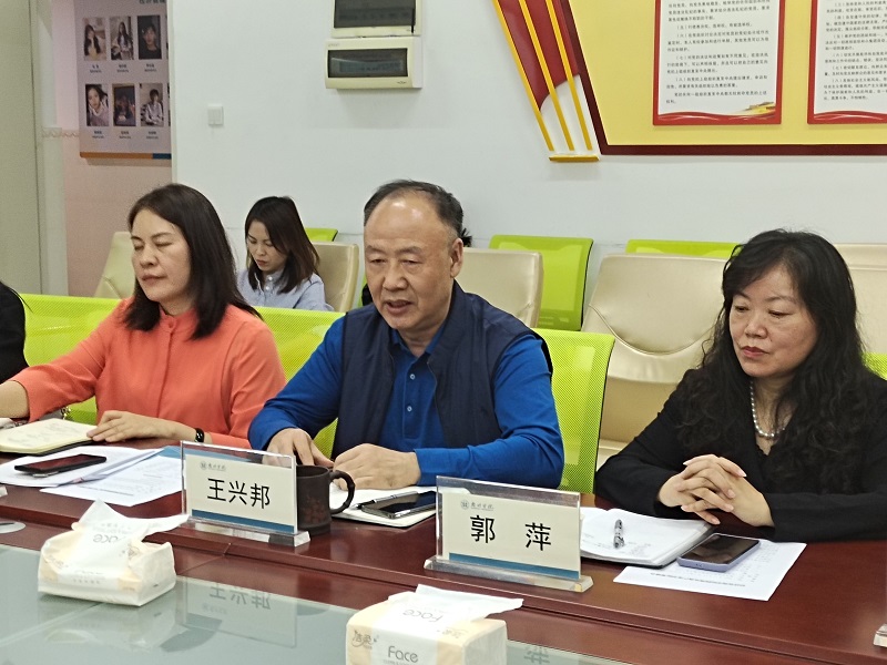 参加经济管理学院尊龙抖圈 - 为du而生电商产业学院筹建会(图2)