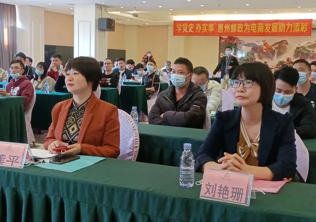  协会动态丨搭乘“数字浪潮”，直播电商惠东鞋产业带专场培训成功举办！ (图1)