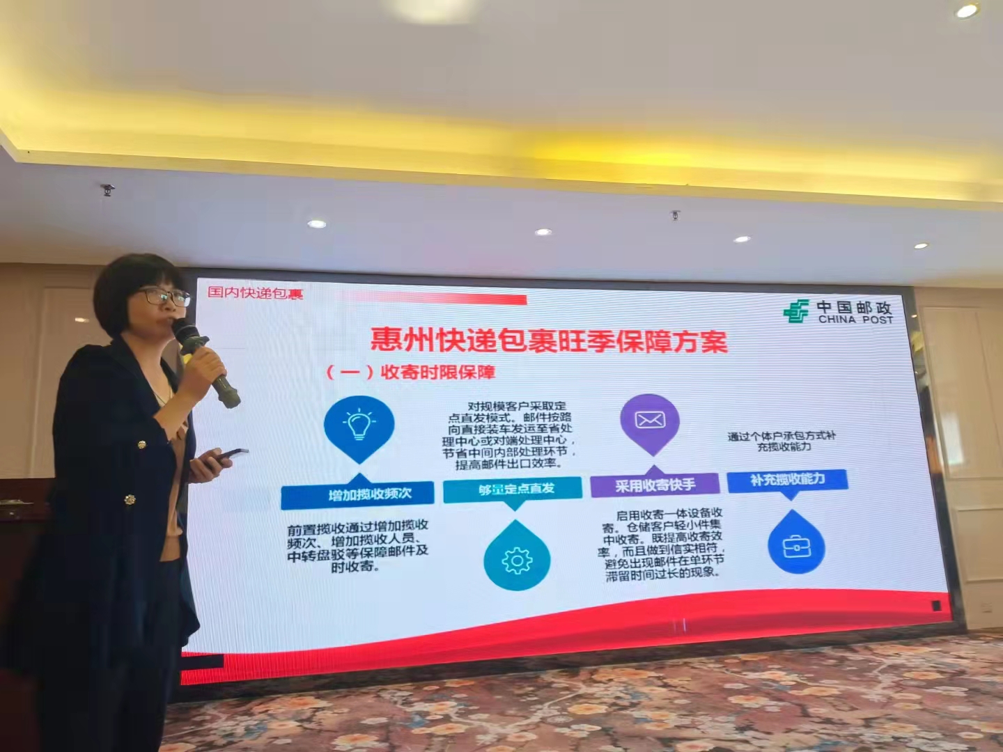  协会动态丨搭乘“数字浪潮”，直播电商惠东鞋产业带专场培训成功举办！ (图4)