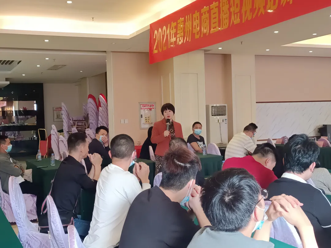  协会动态丨搭乘“数字浪潮”，直播电商惠东鞋产业带专场培训成功举办！ (图9)