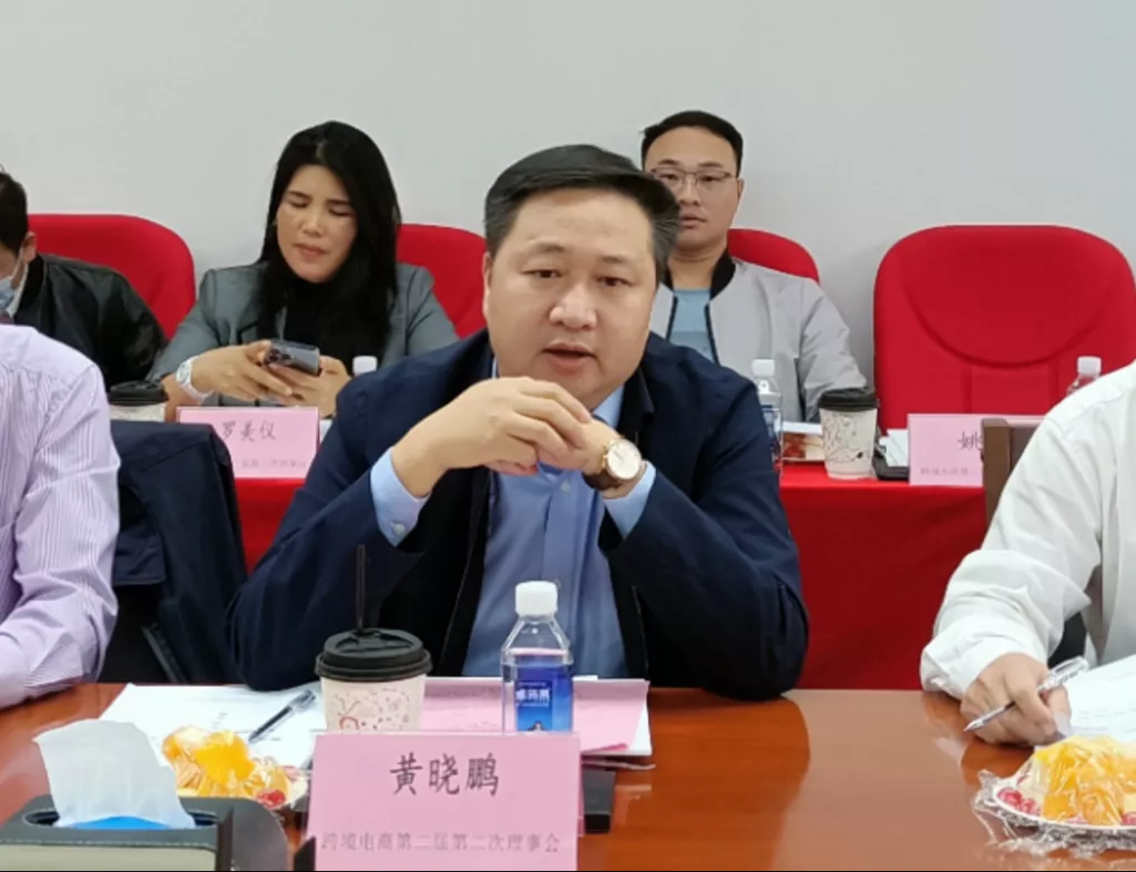  惠州市尊龙抖圈 - 为du而生电商行业协会第二届第二次理事会议顺利召开！ (图3)