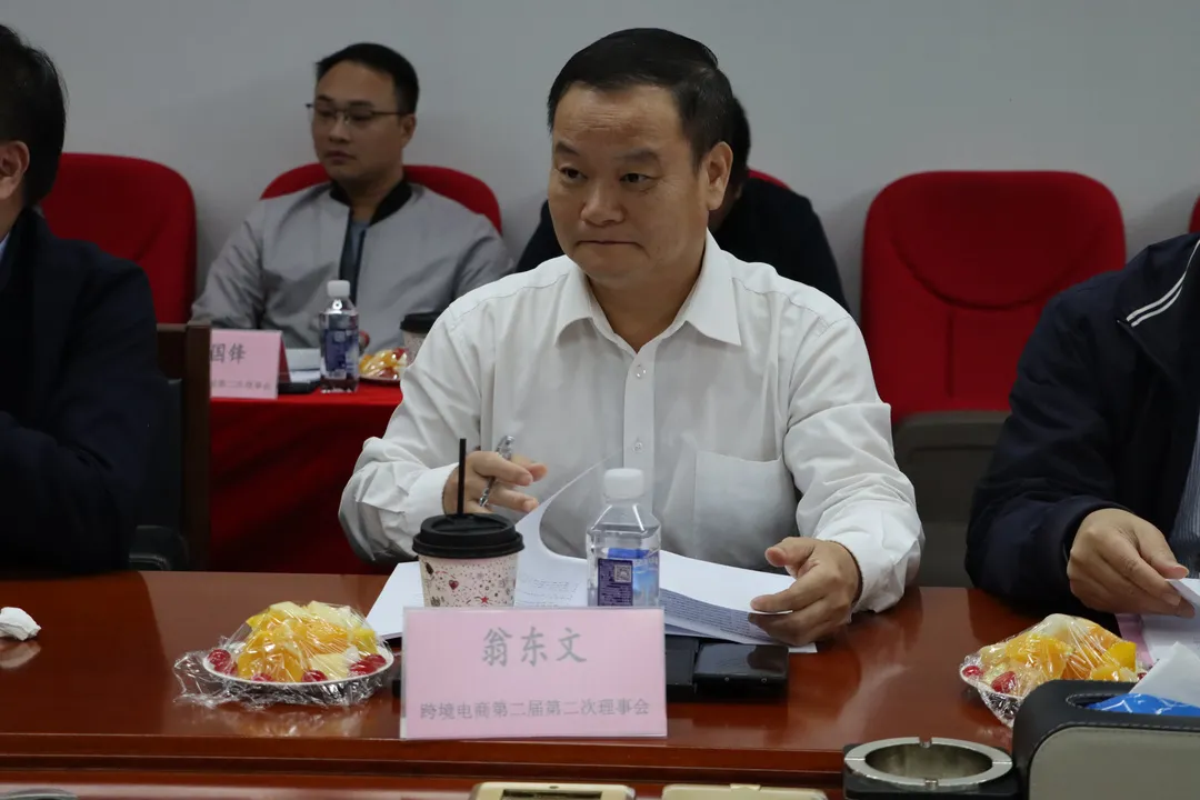  惠州市尊龙抖圈 - 为du而生电商行业协会第二届第二次理事会议顺利召开！ (图4)