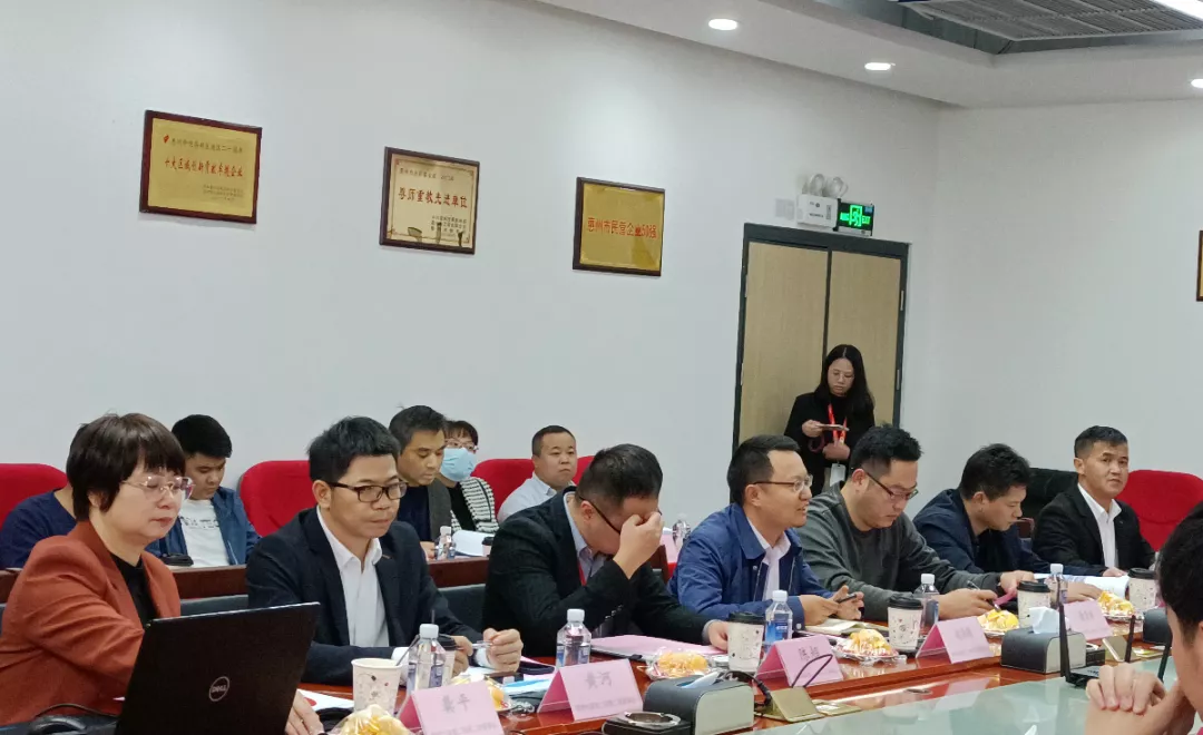  惠州市尊龙抖圈 - 为du而生电商行业协会第二届第二次理事会议顺利召开！ (图10)