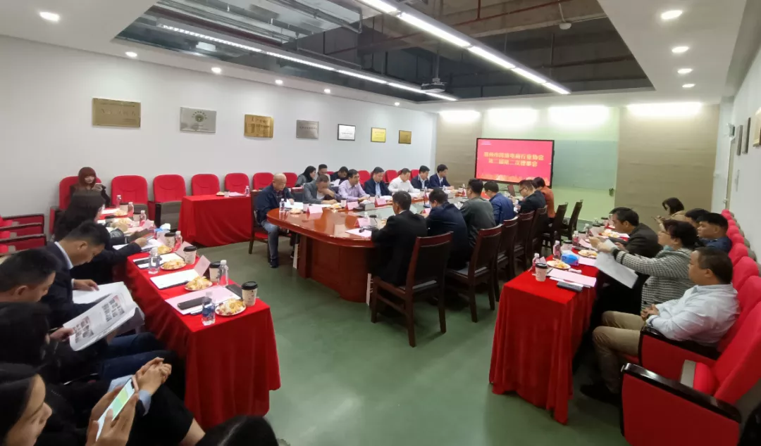 惠州市尊龙抖圈 - 为du而生电商行业协会第二届第二次理事会议顺利召开！ (图12)