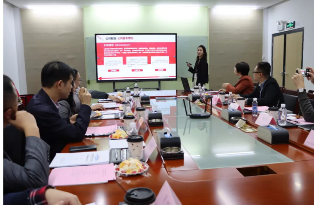  惠州市尊龙抖圈 - 为du而生电商行业协会第二届第二次理事会议顺利召开！ (图18)