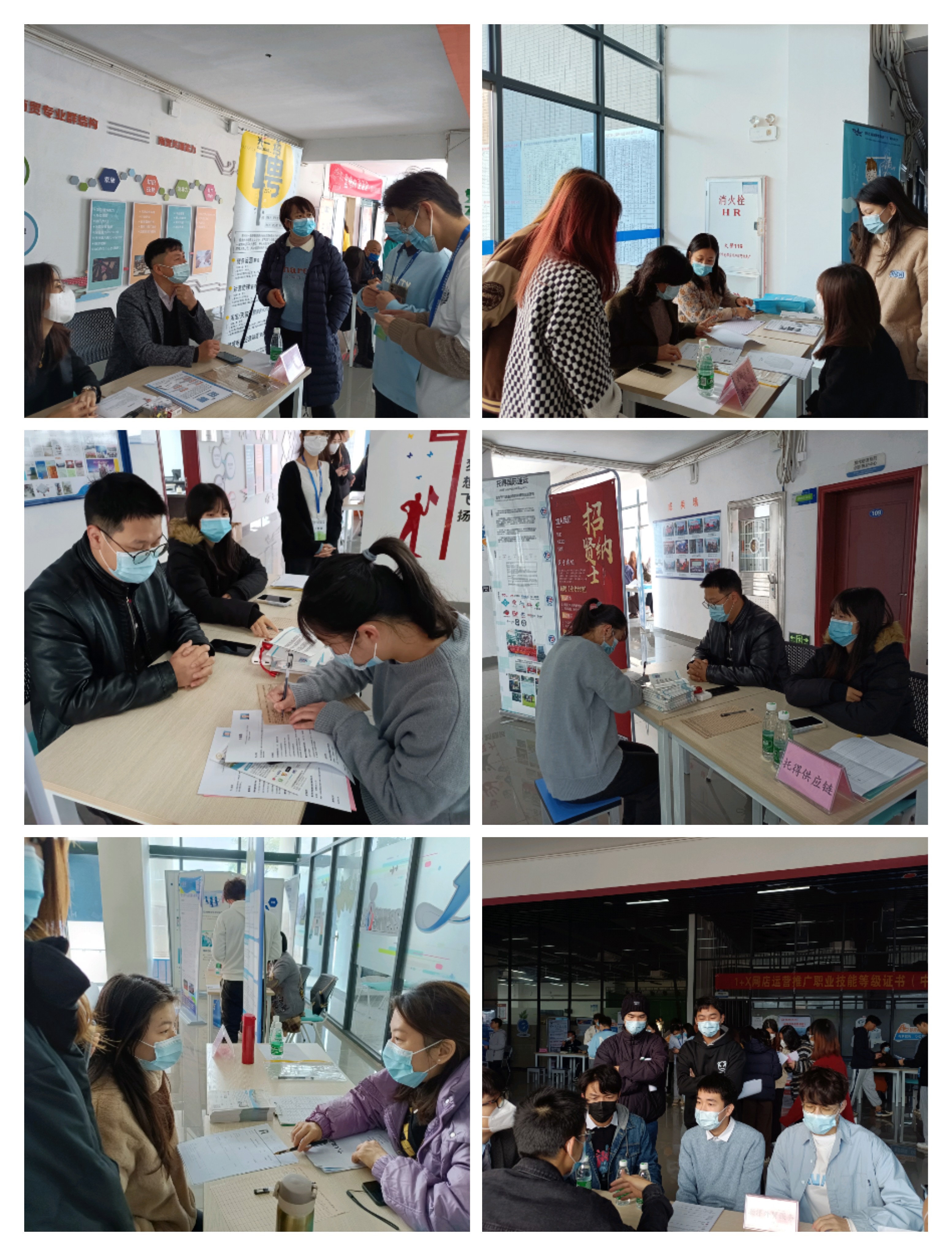 服务惠州 精准就业 惠州城市职业学院尊龙抖圈 - 为du而生电商人才专场推介会圆满成功(图3)